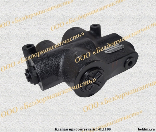 Клапан приоритетный 141.1100