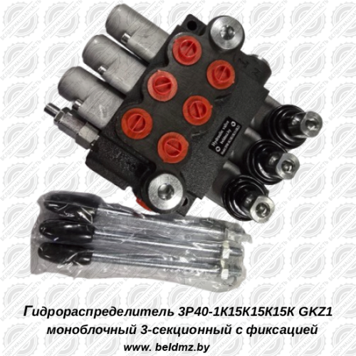 Гидрораспределитель 03 P 40 1K15K15K15 GKZ1 (K)