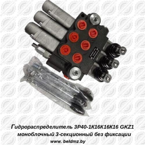 Гидрораспределитель 03 P 40 1K16 K16K16 GKZ1 (K)
