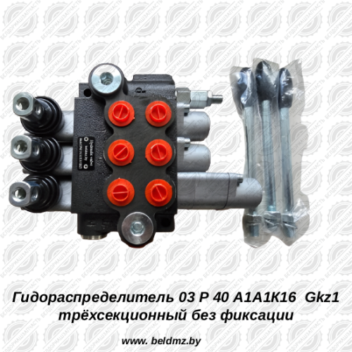 Гидрораспределитель 03 P 40 A1A1K16 GKZ1 (K)