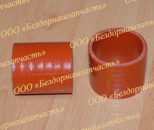 Силиконовый патрубок, 4370-1323093-001(Сербия),силикон завода Wacker Chemie AG(Германия)