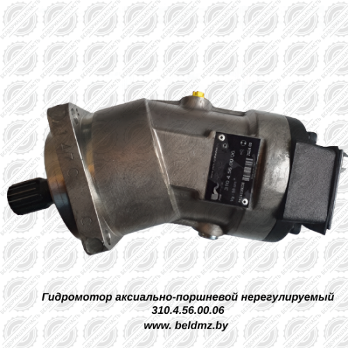 Гидромотор аксиально-поршневой нерегулируемый 310.4.56.00.06