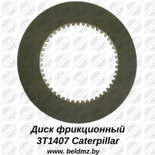 Диск фрикционный 3T1407 Caterpillar