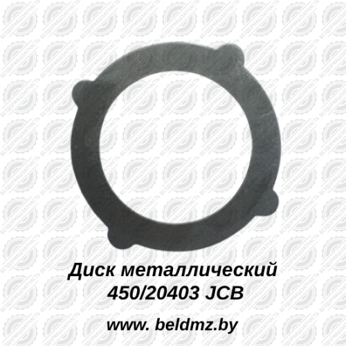 Диск металлический 450/20403 JCB