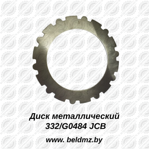 Диск металлический 332/G0484 JCB