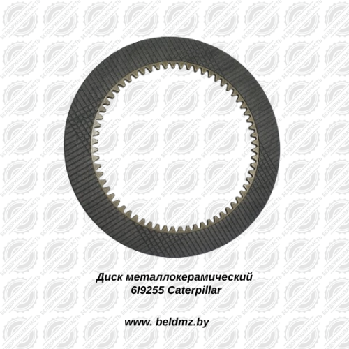 Диск фрикционный металлокерамический 6I9255 Caterpillar