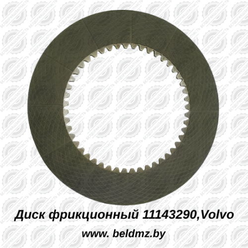 Диск фрикционный VOE11143290 Volvo