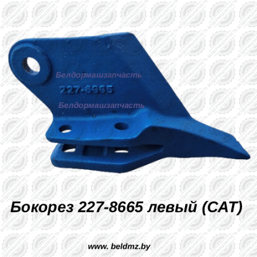Бокорез 227-8665 левый (CAT)