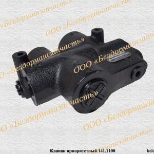 Клапан приоритетный 141.1100