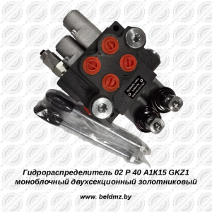 Гидрораспределитель 02 P 40 1A1K15 GKZ1 (K)