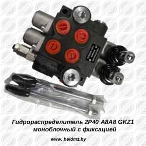 Гидрораспределитель 02 P40 A8A8 GKZ1 K