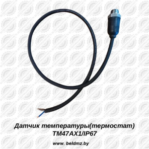 Датчик температуры (термостат) TM47AX1/IP67