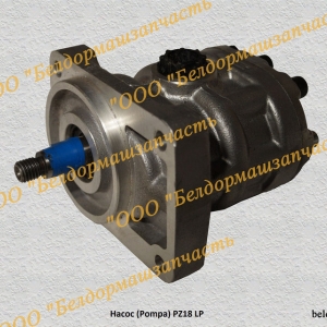 Насос (Pompa) PZ18 LP Насос (Pompa) PZ18 LP