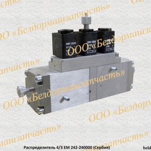 Распределитель 4/3 EM 242-240000