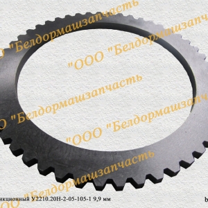 Диск металлический У2210.20H-2-05-105-1 (9,9 мм) Диск металлический У2210.20H-2-05-105-1 (9,9 мм)