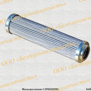 ФИЛЬТРОЭЛЕМЕНТ CDM102FD1
