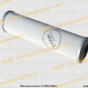 ФИЛЬТРОЭЛЕМЕНТ V3.0833-06K4, V3.0833-08K4