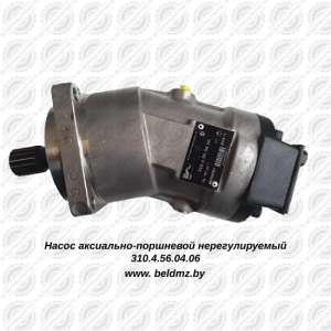 Насос аксиально-поршневой нерегулируемый 310.4.56.04.06 Насос аксиально-поршневой нерегулируемый 310.4.56.04.06