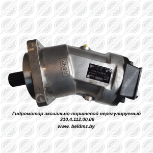 Гидромотор аксиально-поршневой нерегулируемый 310.4.112.00.06 Гидромотор аксиально-поршневой нерегулируемый 310.4.112.00.06