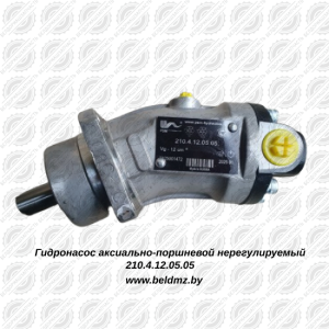 Гидронасос аксиально-поршневой нерегулируемый 210.4.12.05.05 Гидронасос аксиально-поршневой нерегулируемый 210.4.12.05.05