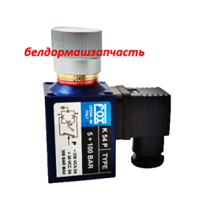 Реле давления Fox K54P