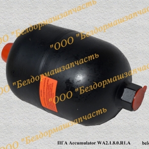 Пневмогидроаккумулятор WA2.1.8.0.R1.A Пневмогидроаккумулятор WA2.1.8.0.R1.A